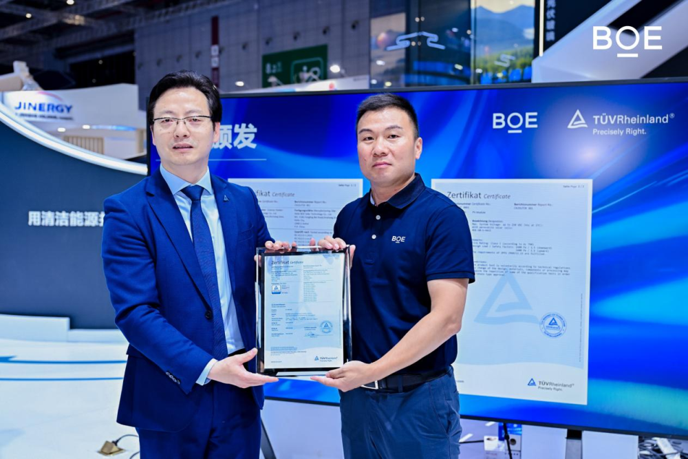 BOE攜鈣鈦礦與新能源解決方案亮相2025 SNEC，科技創新驅動行業綠色發展