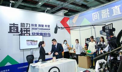 第22屆中國零售業博覽會在上海盛大開幕，近千家企業共繪零售新篇章